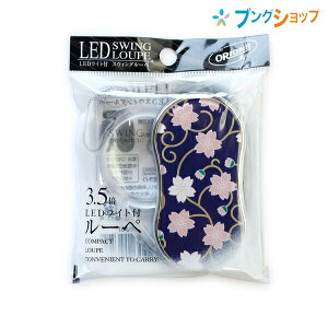 hvX`bN [yg勾 LEDXEBO[y  SR-1900-02 [^[y ǂ 傫 TCYAbv ߂ ዾ Y { LEDCgtRpNg[y gу[