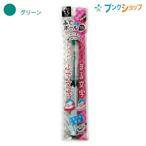 I[g {[y ӂŃ{[ J[1.5mm O[ CFR-150FBC-GN OHTO [ MႤ{[y 킢ە Ȃӂŕ v gEnlEnC