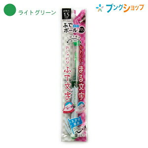 I[g {[y ӂŃ{[ J[1.5mm CgO[ CFR-150FBC-LG OHTO [ MႤ{[y 킢ە Ȃӂŕ v gEnlEnC