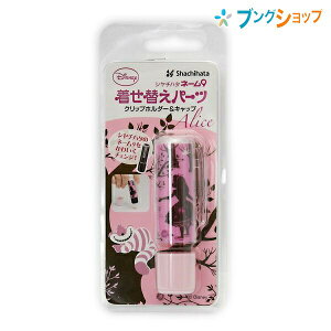 V`n^ l[ l[9 ւp[c Nbvz_[ELbv AX1 XL-9PKHC/H-DA1 Shachihata LN^[fUCl[ l[9hXAbv ȒPւp[c