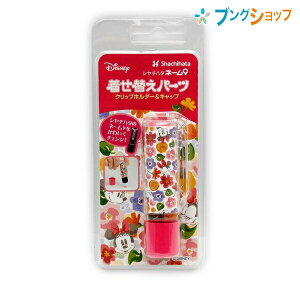 V`n^ l[ l[9 ւp[c Nbvz_[ELbv ~j[3 XL-9PKHC/H-DN3 Shachihata LN^[fUCl[ l[9hXAbv ȒPւp[c