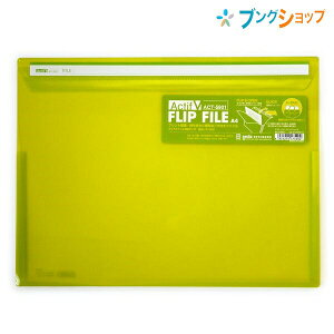 ZLZC NAz_[ ANeBtV tbv t@C CgO[ ACT-5901-33 sedia ނ킩₷XbL vg ނYɎd؂ Votbv@\t ސ 