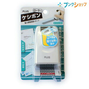 �v���X �l���ی�X�^���v ���[���[�P�V�|�� IS-500CM-B �z���C�g �Ղ炷 PLUS �Z�L�����e�B�[�A�C�e�� �Z�� �X�ւ̈��� ���l�Ɍ���ꂽ���Ȃ� �l�����B���� �ׂ���������_���ĉB�� ��8