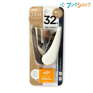 �v���X �z�`�L�X �t���b�g����q�b�g �j�t �z���C�g ST-010VNH 30-718 �Ղ炷 PLUS ��������t���b�g ���ނ������΂�Ȃ��t���b�g�Ԃ� �y���͂Ń��N���N���Ԃ���� �����^�b�`�j���U�@�\ �ő��32