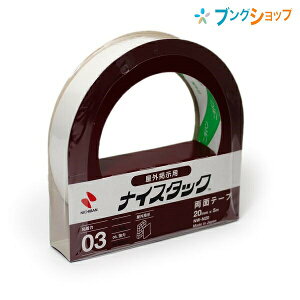 j`o ʃe[v iCX^bNʃe[vOp NW-N20