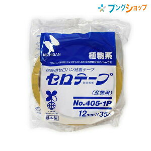 j`o Ze[v ƖpZe[v12MM NO.405-1P