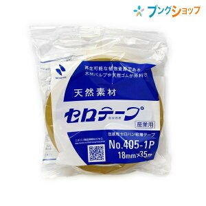 j`o Ze[v ƖpZe[v18MM NO.405-1P