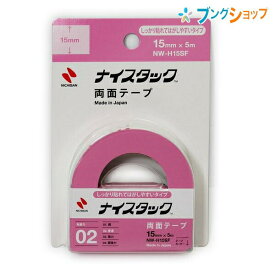 楽天市場 貼ってはがせる両面テープの通販