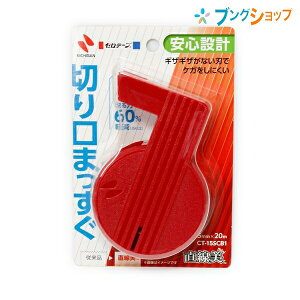 j`o Ze[v ~j15mmx20m CT-15SCB1 