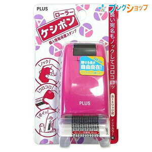 �v���X �l���ی�X�^���v ���[���[�P�V�|�� IS-500CM-B �s���N �Ղ炷 PLUS �Z�L�����e�B�[�A�C�e�� �Z�� �X�ւ̈��� ���l�Ɍ���ꂽ���Ȃ� �l�����B���� �ׂ���������_���ĉB�� ��800
