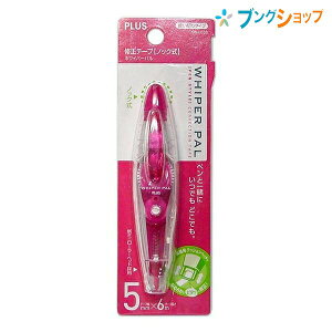 vX Ce[v mbNCe[vp sN WH-035 Ղ炷 PLUS y^CvCe[v g؂^Cv gт₷ g₷ Ȃ߂炩ȎgSn 炩ȈSn dˈɋ 