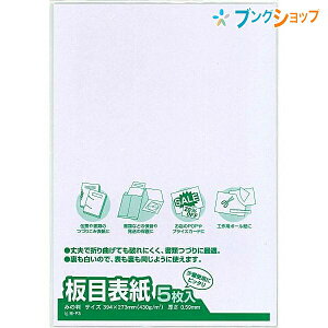 }AC ڕ\ ݂̔ q-P3 273×394mm 5 465g/m2 0.61mm H쎆 `[  Ԃ荞ݕ\ ޕۊ POP vCXJ[h Hp{[ B5\