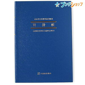 {m[g | AO3 AI3 -3 F B5c^ 182×257mm F\p ȈՒ AsJ o dǗ Lpi Ԃ pi Ǘ