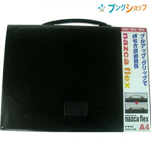 qgu LOobO iXJtbNX|[gtHI F-910BK qgu LIHITLAB [ tLOP[X vAbvObv X^_[hfUC ֗ȃyz_[t 