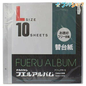 iJoV Ao t[֑䎆 䎆 [p LTCY 10 At-LFR-10 ʐ^ \t S \^Cv rX 2 䎆 TCY325×315mm?