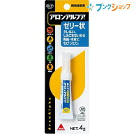 コニシ 瞬間接着剤 アロンアルファゼリー状スリム 多少のすき間や凹凸面 木材 陶器 金属 プラ模型の製作 …