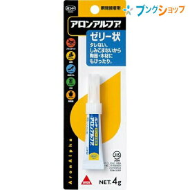 コニシ 瞬間接着剤 アロンアルファゼリー状スリム 多少のすき間や凹凸面 木材 陶器 金属 プラ模型の製作 電化製品 機械類 タレない 用途広い しみ込まない #31303