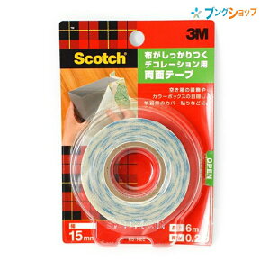 3M zfR[Vpʃe[v 15mm×6m HD-FBC ʃe[v zp Se[v 3M