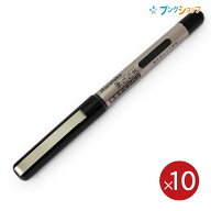 【10本パック】 呉竹 筆風サインペン 筆ごこち 黒 LS1-10筆ペン ふでペン フデペン 筆ゴコチ 呉竹 お買い…