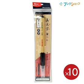 楽天市場 イラスト 筆ペン おすすめの通販