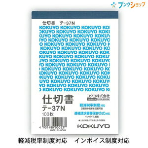 RN d؏ e-37N B7c^ ㎿ P ŗt 2 60mmsb` ~Vړ m[J[{ 100