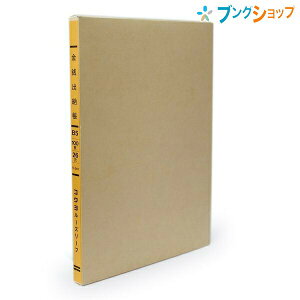 RN [Y[t B5 -301 F Ko[ ȖڂȂ Lp x o[ 100 26 oC_[Ή  菑p p