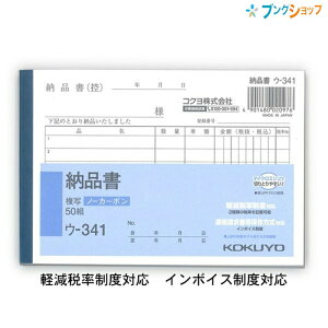 �R�N�� �[�i�� NC���� �m�[�J�[�{�� �E-341 A6���R�^ 6�s 50�g 2������ �y���ŗ��Ή� �C���{�C�X�Ή� ���ʕ� �菑���`�[ �`�[�p�� �o�C���_�[�Ή� �L���p��