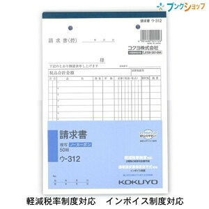 �R�N�� ������ NC���� �m�[�J�[�{�� �E-312 A5�c�^ 2��80mm�s�b�` 15�s 50�g �菑���`�[ ���ʕ� ���ʎ��`�[ �L���p�� �`�[�p�� �o�C���_�[�Ή� �y���ŗ��Ή� �C���{�C�X�Ή�