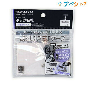 RN D ^bOD PETP[X ̓C^Nbv SsNbvp^ ̓C^Nbv Nbv傫J J[hnbL Sst it-155N