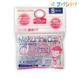 RN Lbv^߂ NLbv STCY ׂ߂̐lwp 3 sN N-25TP a13mm w̕wł߂Lbv^Cv