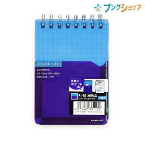 RN cCOm[g A7 J[^O Bi-COLOR 5mmr 90 \|Pbgt u[ CT-C70B x̂铧PP\ ȒPɐ؂~Vړ 2F̃J[tBŃX^CbVȃf