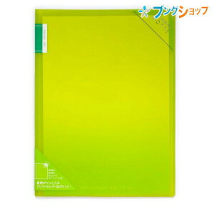 RN NAubN N[z_[ubN be Œ莮 A4 c 4P  N[z_[^ |Pbgۊ Eh~Xgbp[t ^ѕ֗ X[Ye t-LM5710LG-4  ۑ  