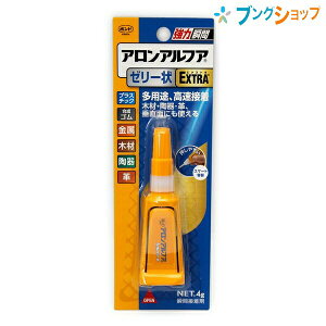 Z_C uԐڒ AAtA EXTRA[[ 4gX #05273 葬苭 g ₷₷ tꂵɂmY dvX`bN  S ؍  