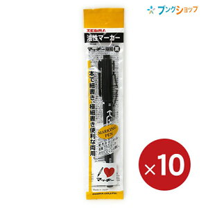 �[�u�� �����}�[�J�[ �}�b�L�[�ɍ׍� MO-120-MC-BK �������� �y10�{�p�b�N�z �y���������z
