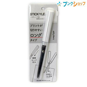 TX^[ ͂ XeBbL[nT~ O zCg×NA STICKYLE nT~ XeBbN^͂ gю[ɕ֗ Lbvgт͂ y͂Ő؂ S3791939 pi
