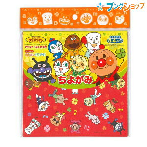 それいけアンパンマン キャラクター 本 雑誌の人気商品 通販 価格比較 価格 Com