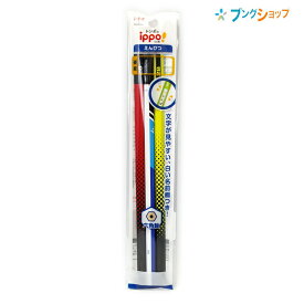 トンボ鉛筆 えんぴつ ippo! かきかた鉛筆PRM 2B 3本パック ACA-353A 学習用 お名前欄付 パックプリント柄 ノンキャラクター カラフルデザイン