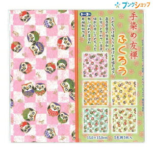 g[[ ߗFTa肪 ӂ낤 15.0×15.0cm 5F5 860520 ܂莆 ܎ 肪 䂤 ㎆ g[[