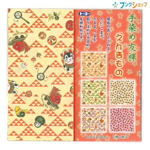 g[[ ߗFTa肪 񂬂 15.0×15.0cm 25 860521 ܂莆 ܎ 肪 䂤 ㎆ g[[