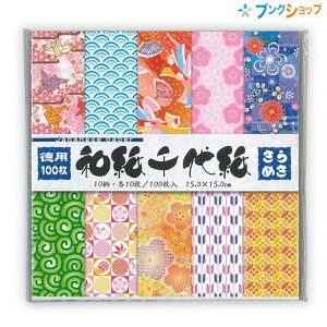 g[[ p a㎆ ߂ 15×15cm 018035 a ㎆ 肪