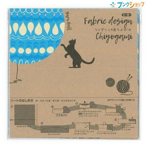 g[[ t@ubN悪 lR 15.0×15.0cm 230005171 ܂莆 ܎ 肪 悪 ㎆ g[[