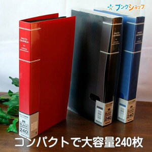 フォトアルバム Kg 大容量の人気商品 通販 価格比較 価格 Com フォトアルバム Kg 大容量の人気商品 通販 価格比較 価格 Com