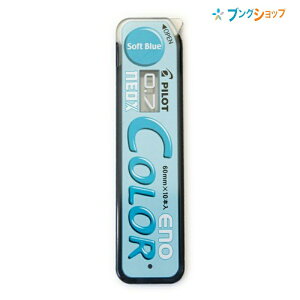 pCbg lIbNX J[C[m 0.7mm ֐c \tgu[ HRF7C-20-SLJ[V[v V[vc JGV pCbg