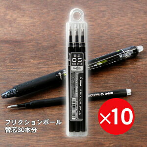 �y10�܂Ƃߔ���z �t���N�V�����{�[�� �֐c05 0.5mm�a �ɍ� �� 3�{�p�b�N×10 LFBKRF30EF-3B ������Ə����� ���C�M�ŏ����� �����J�X���o�Ȃ� ���x�ł����������\�y���������z