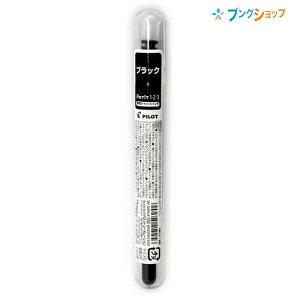 pCbg y`bgEc[EX[pJ[gbWCL ubN IRF-10SPN-Bpetit NM ؂ lߑւ J[gbW pCbg