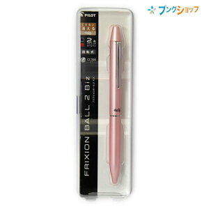 消せる ボールペン 高級の人気商品 通販 価格比較 価格 Com 消せる ボールペン 高級の人気商品 通販 価格比較 価格 Com