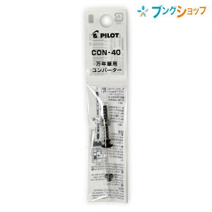 pCbg NMJ[gbW NMpCLz Ro[^[40 CON-40 CLz XN[Ro[^[ ]z VOJ[gbW fXNyCLZ