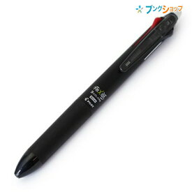 パイロット 消せるボールペン フリクションボール3 極細 0.5mm 黒・赤・青 消せる3色ボールペン スリムタイプ リフトクリップ ブラック LKFBS60EF-B 何度でも書き消し可能 消しかすが出ない 綺麗に消える