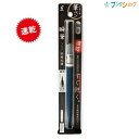 楽天市場 筆ペン 人気ランキング1位 売れ筋商品