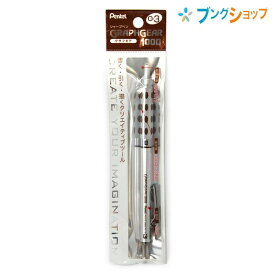 【スーパーSALE価格】ぺんてる シャープペンシル グラフギア1000 芯径0.3mm 内蔵芯HB ノック式 先端パイプ収納式 シルバー軸 XPG1013 製図用シャープペンシル 細身のペン先 手すべり防止ローレット加工 優れた筆記バランス クリエイティブデザインツール 定規をあてやすい